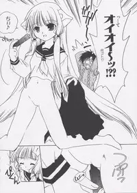 [Anthology] Chii Chii Chii Vol.1 (Chobits)