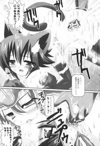 [Oyu no Kaori] Aquerous