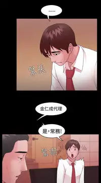 [Black October] Looser Ch.1~10 [Chinese]中文