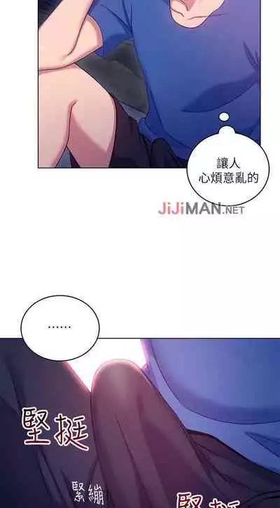 【周二连载】继母的朋友们（作者：Red-A&頸枕） 第1~80话