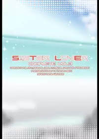 (C79) [HATENA-BOX (Oda Ken'ichi)] SISTER LOVE COMPLETE VOL.3 (Mahou Shoujo Lyrical Nanoha)