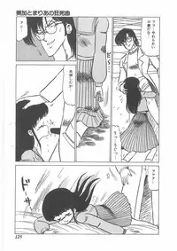 [Bangaichi mitsugu] momoiro purinpurin