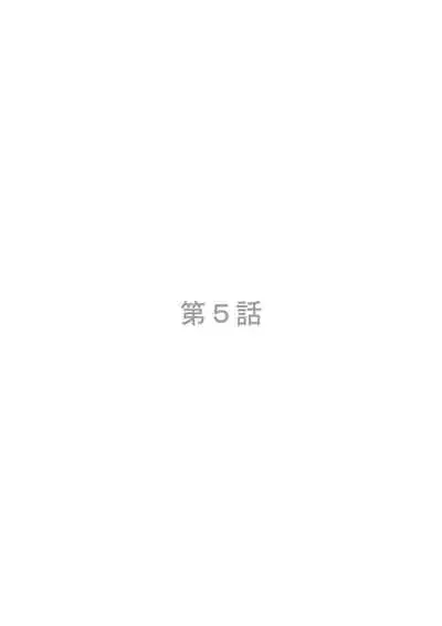 宇宙人に体の隅々まで調査されちゃう!?