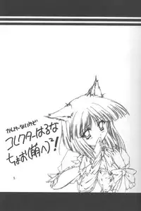 [Aruku Denpa-tou no Kai (Atono Matsuri, Kimura Shuuichi)] Peach Hips! 2nd Impression (Various)