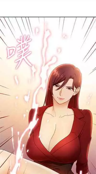 [Red-A & 頸枕] 繼母的朋友們 1-74 官方中文（連載中）