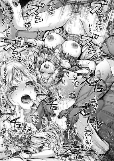 [Ichinose Land] Midara na Elf-san wa Orc-kun ga Osuki 2 [Digital]