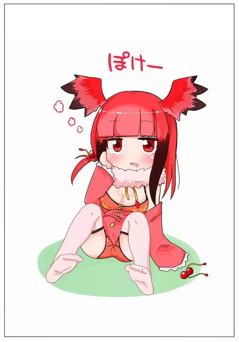 Shojo-chan Muchimuchi desu kedo?