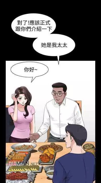 【已完结】双妻生活(作者:skyso) 第1~31话