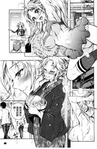 [Honda Arima] Fushidara Sharehouse | 非常淫亂的分租套房 [Chinese]