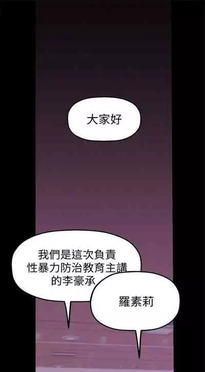 (週1)美麗新世界 1-75 中文翻譯 (更新中)