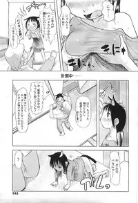 Comic LO 2007-07 Vol. 40