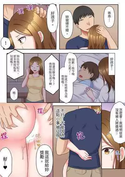 Midareru Hitozuma no Netorare Therapy ~Otto wo Aishiteru no ni Mishiranu Otoko ni Matagatte Iku...!! | 淫亂人妻的NTR治療~背著深愛的丈夫被陌生男人幹到高潮…!