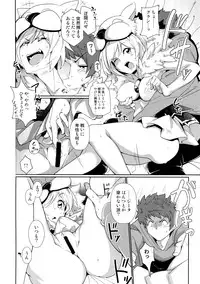 (C90) [*Cherish* (Nishimura Nike)] CLASS.IV (Granblue Fantasy)