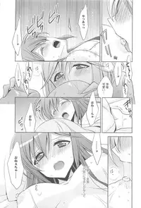 [Takano Saku] Kanojo to Watashi no Himitsu no Koi - She falls in love with her