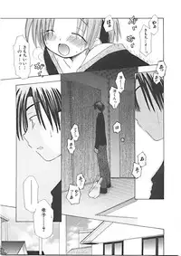 [Yukawa Asami] Naishono Kobeya