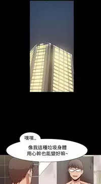 Thrill girl 1-13 Chinese 中文