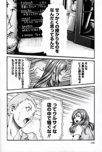 [Haruki] Hishoka Drop MIX (1) | Secretarial Section Drop MIX (1)