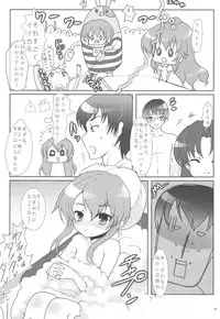 (COMIC1☆3) [Watagashi (Various)] Vanilla Salt (Toradora!)