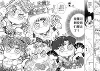 (C62) [BLACK DOG (Kuroinu Juu)] Submission Sailorstars (Bishoujo Senshi Sailor Moon) [Chinese]