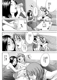 漫画人妻快楽庵 Vol.11 [DL版]