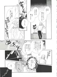 [Morinaga Milk] Study After School