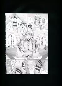 [Momofuki Rio] Chijou no Kiwami + Toranoana Gentei Illustration Card