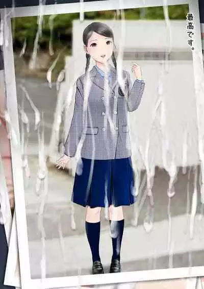 Hatsukoi Seifuku Zukan Nagasakiken no Joshiko2023