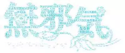 Teisou Ring Challenge