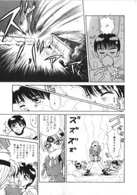 [Kira Boshi] Kenou Marimo