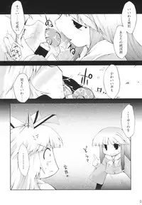 (C73) [Cave (Various)] Korekyou K Kikanain Desu Kedo (Touhou Project)