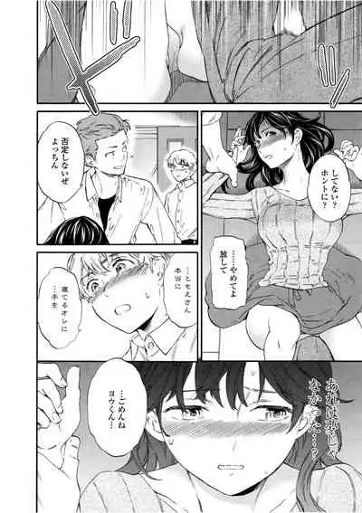 [Cuvie] LYRICALLY [Digital]