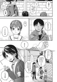 [Nakamura Kuzuyu] Kanojo no Setsuna [Digital]