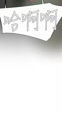 Desire King 欲求王 Ch.41~51 [Chinese]