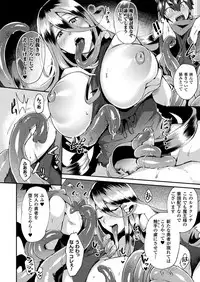 COMIC Unreal 2018-04 Vol. 72 [Digital]