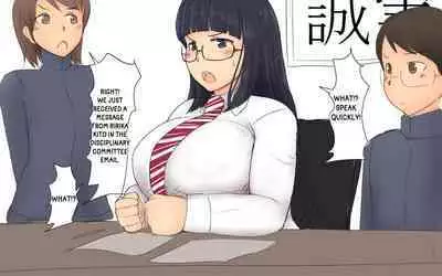 Boku To Futari No Senpai & Saishuuwa | Me and my Two Senpais -FULL