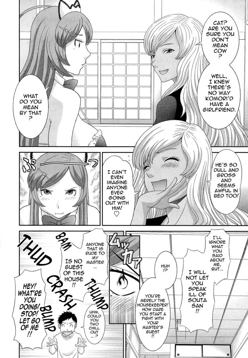 Dynamite Housekeeper Ayame