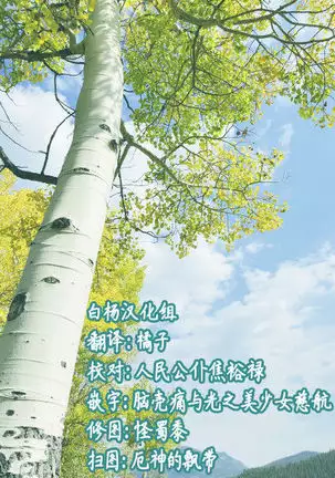 Kyou no Kourindou -Shusha no Reimu-