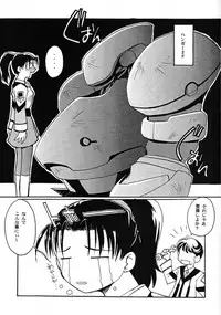 (C59) [Sueya (Sue)] Chou Shibamura-teki (Gunparade March)