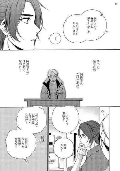 [Luria] 幽霊マンション505