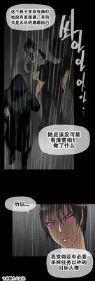 HouseHold Affairs 【卞赤鲤个人汉化】1~21话（持续更新中）