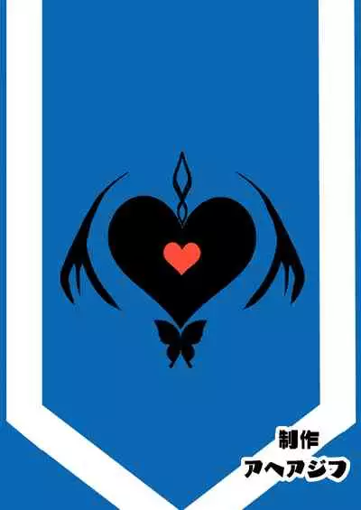 [aheazif (Sanatuki)] Saimin no Kiseki Shin VII Hen (The Legend of Heroes: Trails of Cold Steel) [Digital]