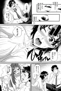 [Tonnosuke] Mokugeki! Tonari no Oneesan Ch. 1-4