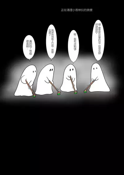 Jigoku no Oni ni Natta node Goumon Shite Mita 3