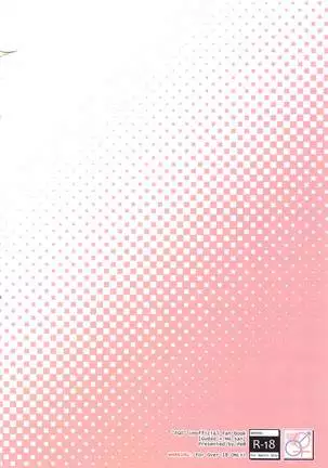 Memory of Honey Night