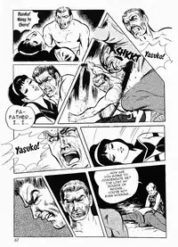 [Iwakoshi Kunio] Okasare Sukeban Ch. 1-6 | Sailor Uniform Hooligans 5 Violated Female Delinquents Ch. 1 - 6 [English] [Strange Scans]