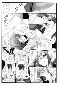 (SC42) [YUKAGEN (Arima)] Bewitched! (Kidou Senshi Gundam 00)