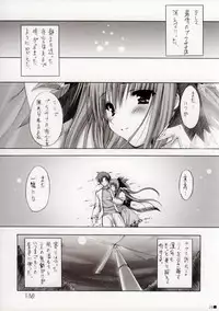 (C67) [ZiP (HIRORIN, Moekibara Fumitake)] Thank you My Platinum lights (Platinum Wind)