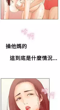 peng you de qi zi：you ni zai de jia 朋友的妻子 ch.1~7 [Chinese]中文