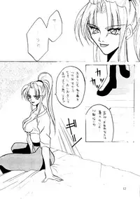 (C48) [Studio Dellforce (various)] Sekai Seifuku Sailorfuku 8 (various)