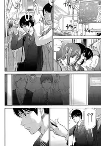 [Shikishiro Konomi] Netoraserare Ch. 1-20